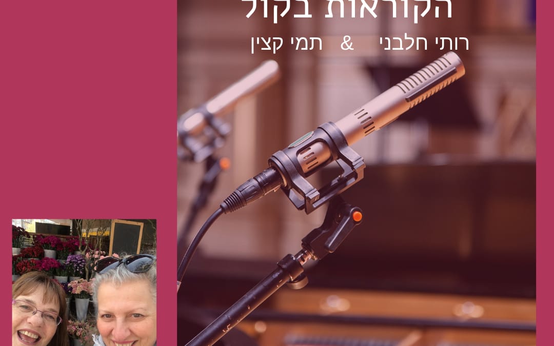 מיתוסים שמורים וזמרים משתמשים בהם