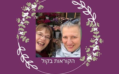 למה אין לי קול מספיק חזק?